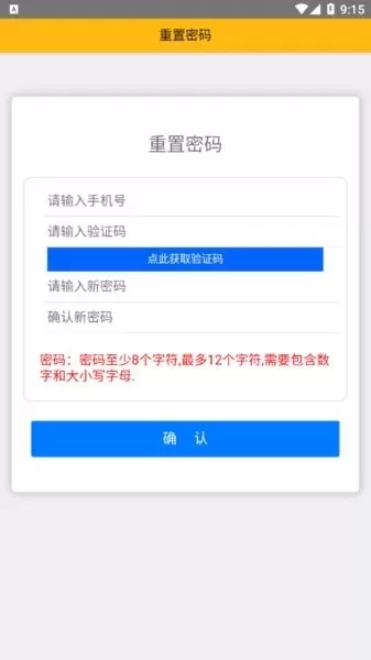 网上订餐下载最新版图0