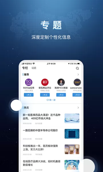 环球老虎财经手机版图0