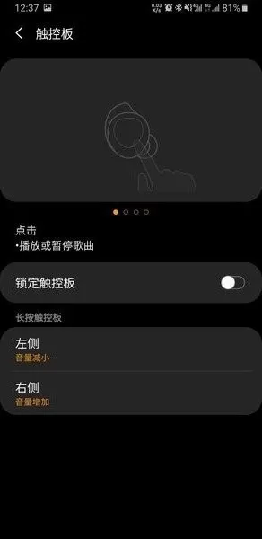 galaxy buds官网正版下载图1