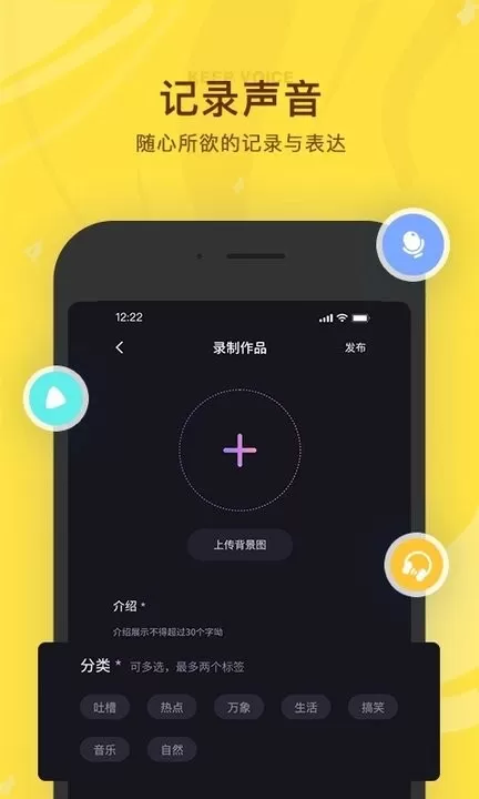 听说很好玩下载手机版图1