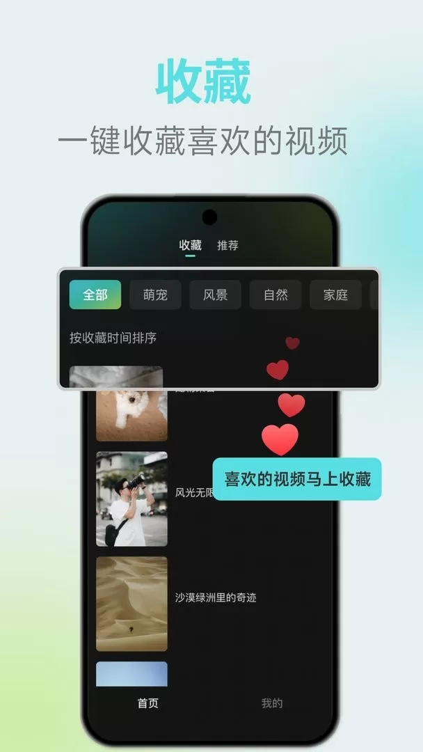 麦萌短剧最新版图0