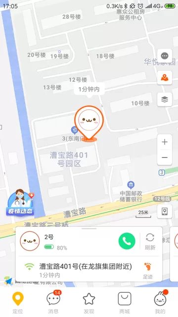 小寻下载官方正版图0