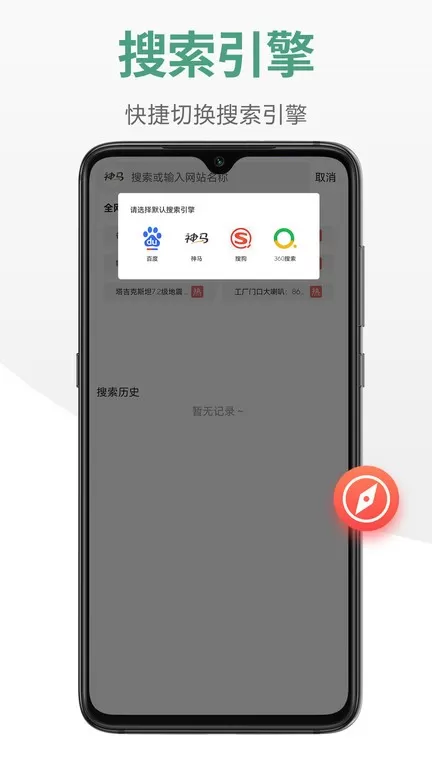 链链浏览器2024最新版图3