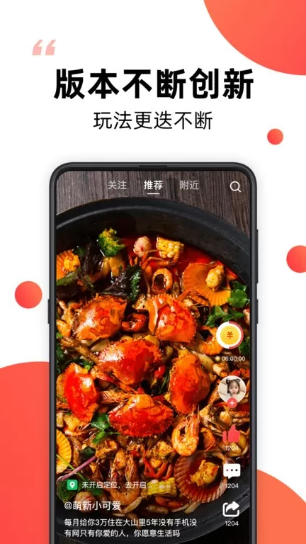 爆米花视频下载app图2