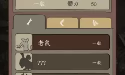 野生驯兽师恶魔岛攻略