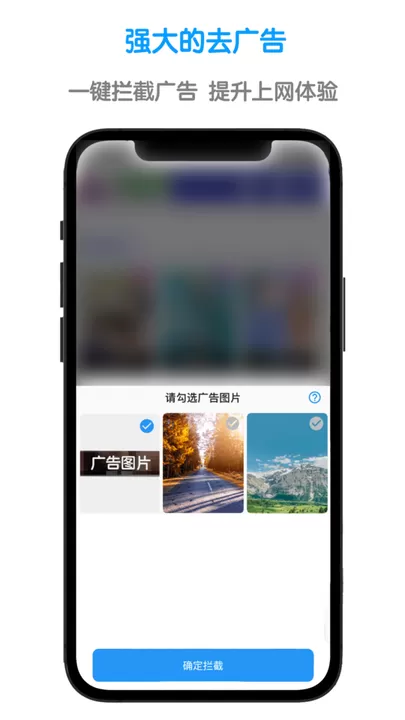 鲁班浏览器下载最新版本图3