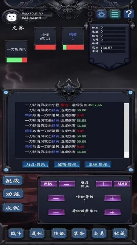 狗子放置2免费下载图1