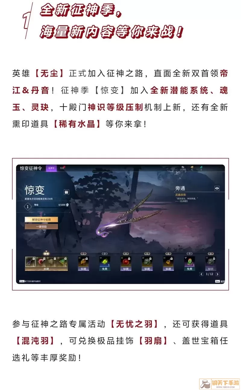 被埋葬的博尔内什英雄殿奖励