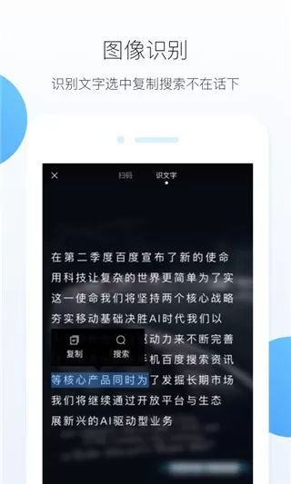 HEX-你的专属AI浏览器官网正版下载图3