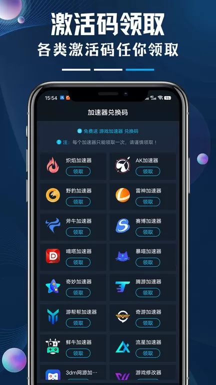 steamok助手系统最新版图0