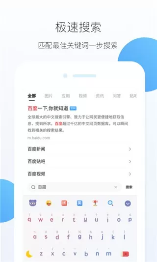 HEX-你的专属AI浏览器官网正版下载图0