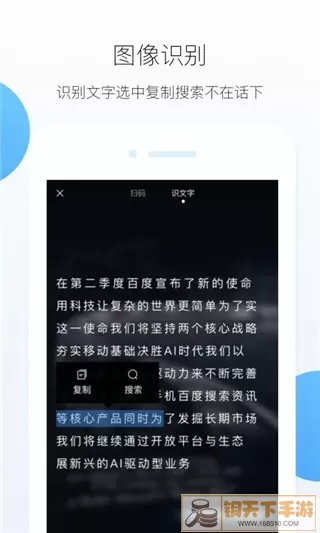 HEX-你的专属AI浏览器官网正版下载