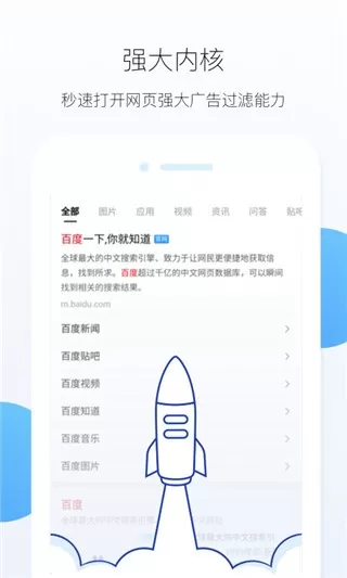 HEX-你的专属AI浏览器官网正版下载图2