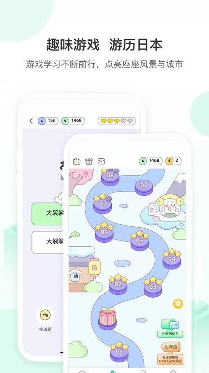 词道官网版最新图3