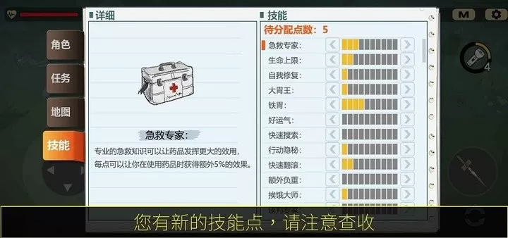 404禁区官网手机版图2