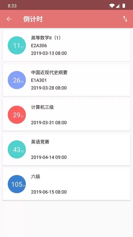 Simple课程表app安卓版图3