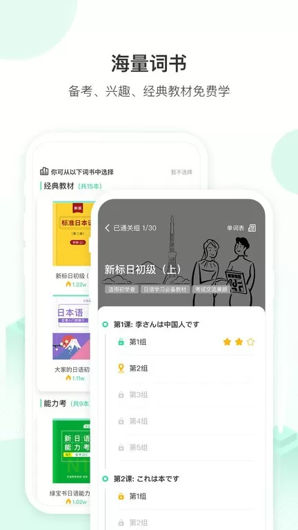 词道官网版最新图2