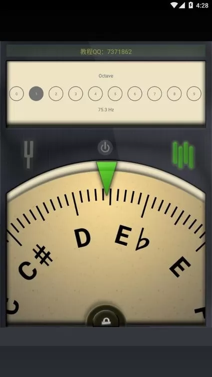 调音器最新版下载图1