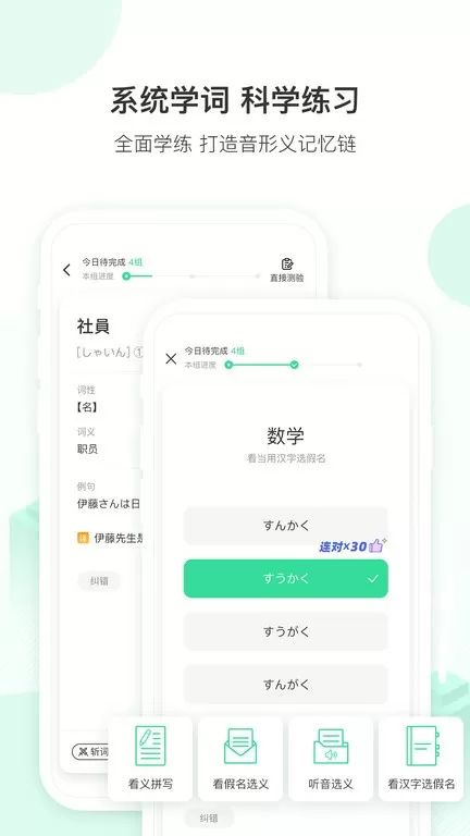 词道官网版最新图1