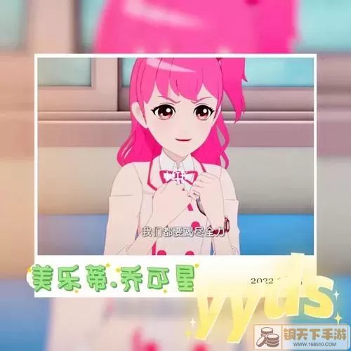 菲梦少女里的歌是谁唱的