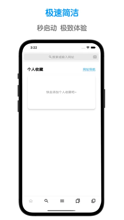 鲁班浏览器下载最新版本图2