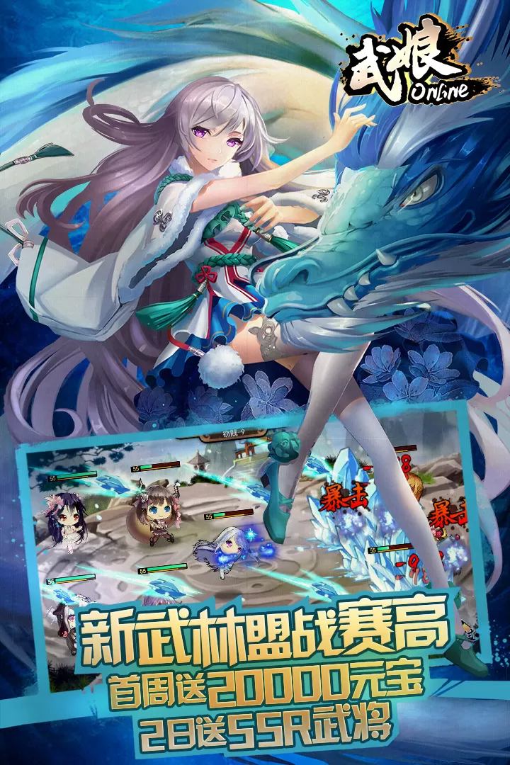 武娘下载免费版图2