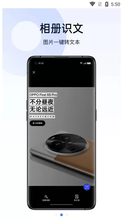 AIUnit2024最新版图1