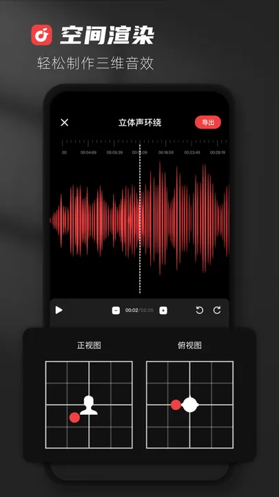 AudioLab下载最新版本图0