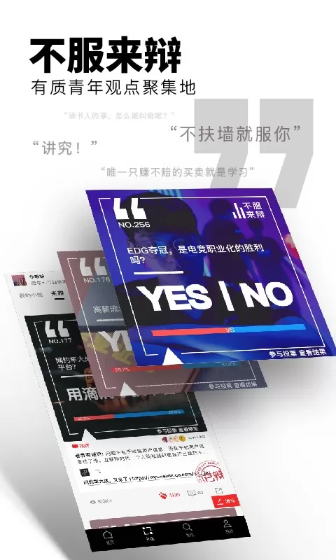 红板报2024最新版图1