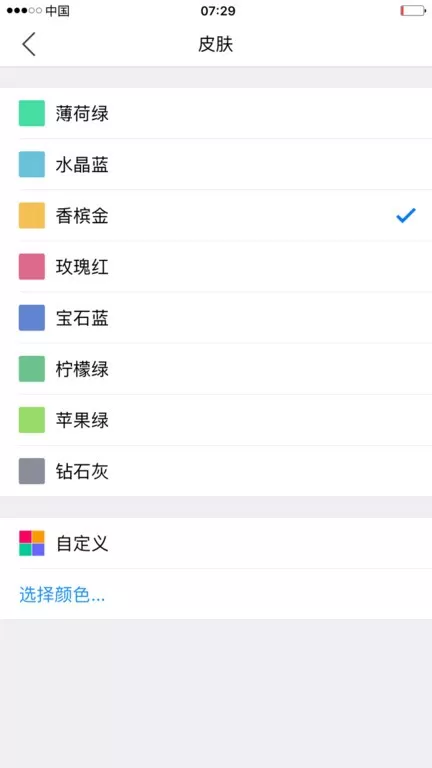 小明计算器正版下载图1