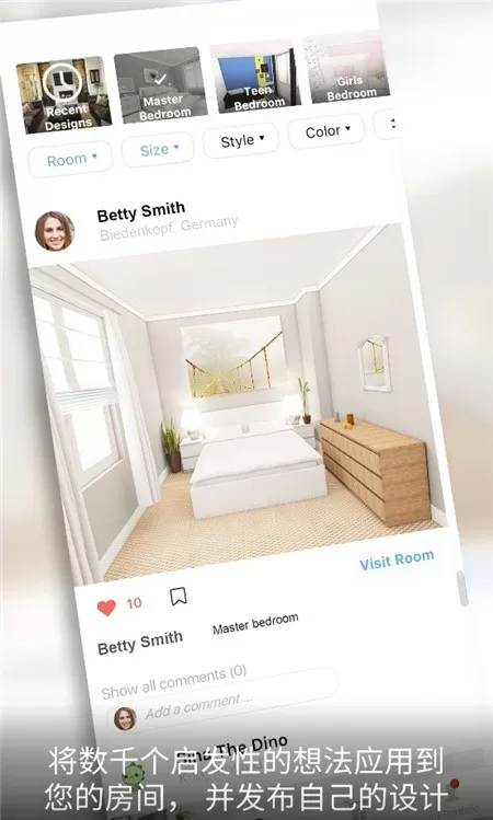Room Planner最新版下载图1