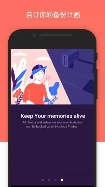 群晖photos mobile最新版下载图1