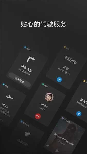 Hicar下载最新版图2