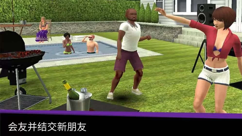 avakin life官网版手游图2