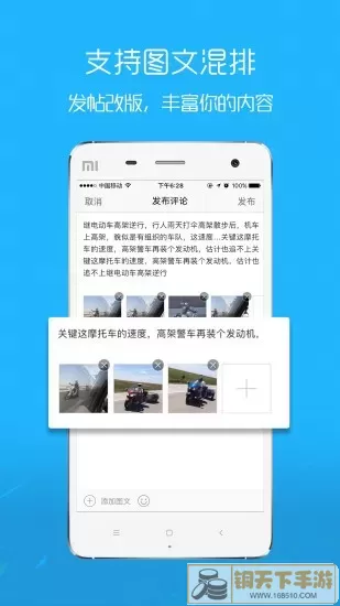 响水网下载app