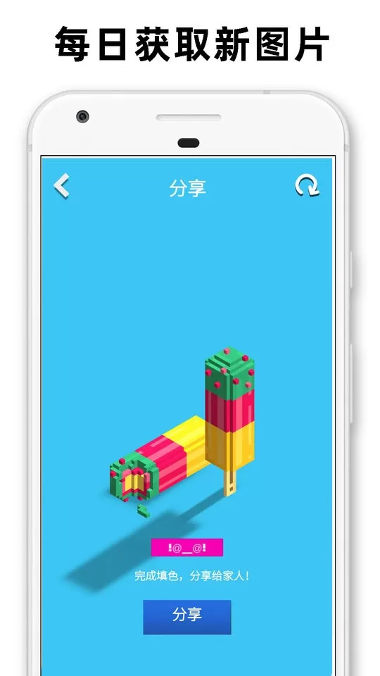 迷你像素世界3D手机游戏图2
