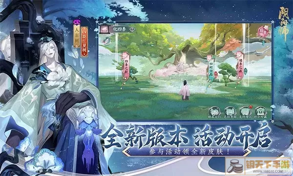 阴阳师极速版官网手机版