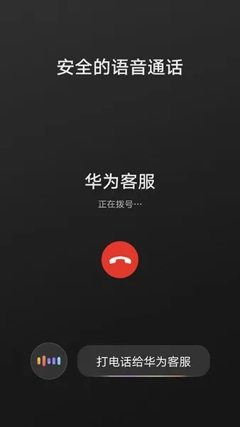 Hicar下载最新版图1