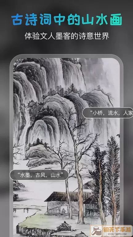 AI绘画宝下载app