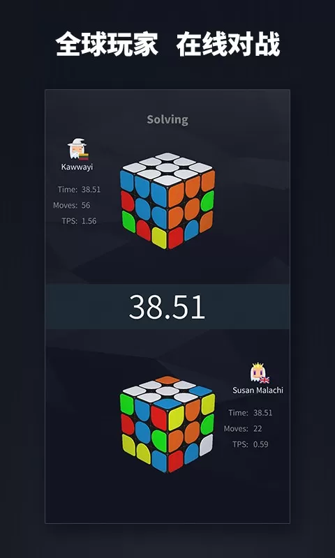 超级魔方最新手机版图4