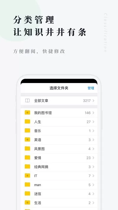 个人图书馆下载安卓图0