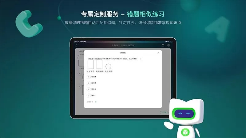 新东方方法盒子下载手机版图1