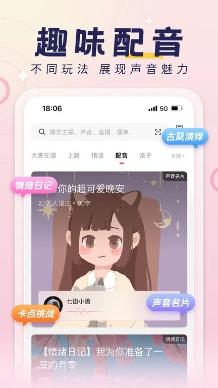 荔枝最新版图0