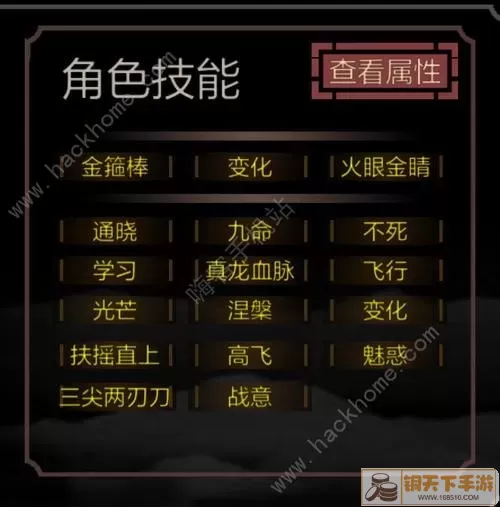 开局一只史莱姆泡泡技能有什么用