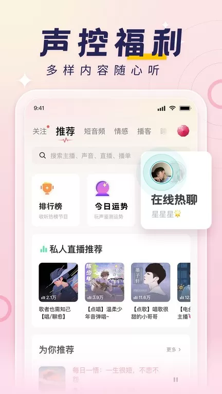 荔枝最新版图2