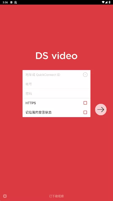 DS video下载免费版图1