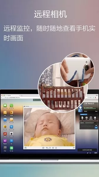 AirDroid官网正版下载图0