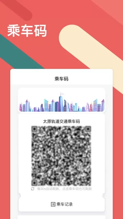 听景下载新版图0