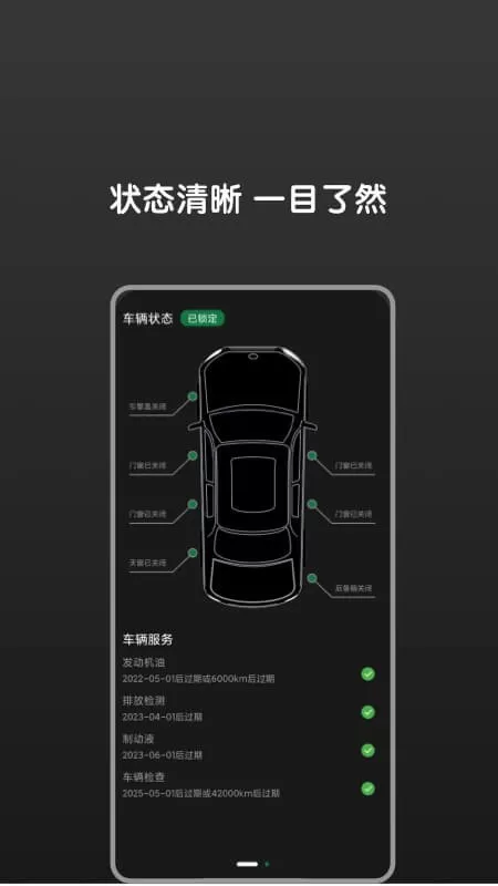 Bimmer控制器正版下载图1