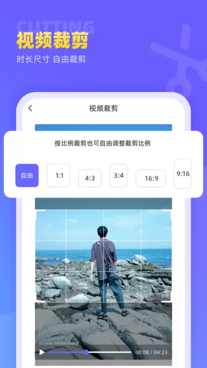 视频去水印极速王app最新版图0